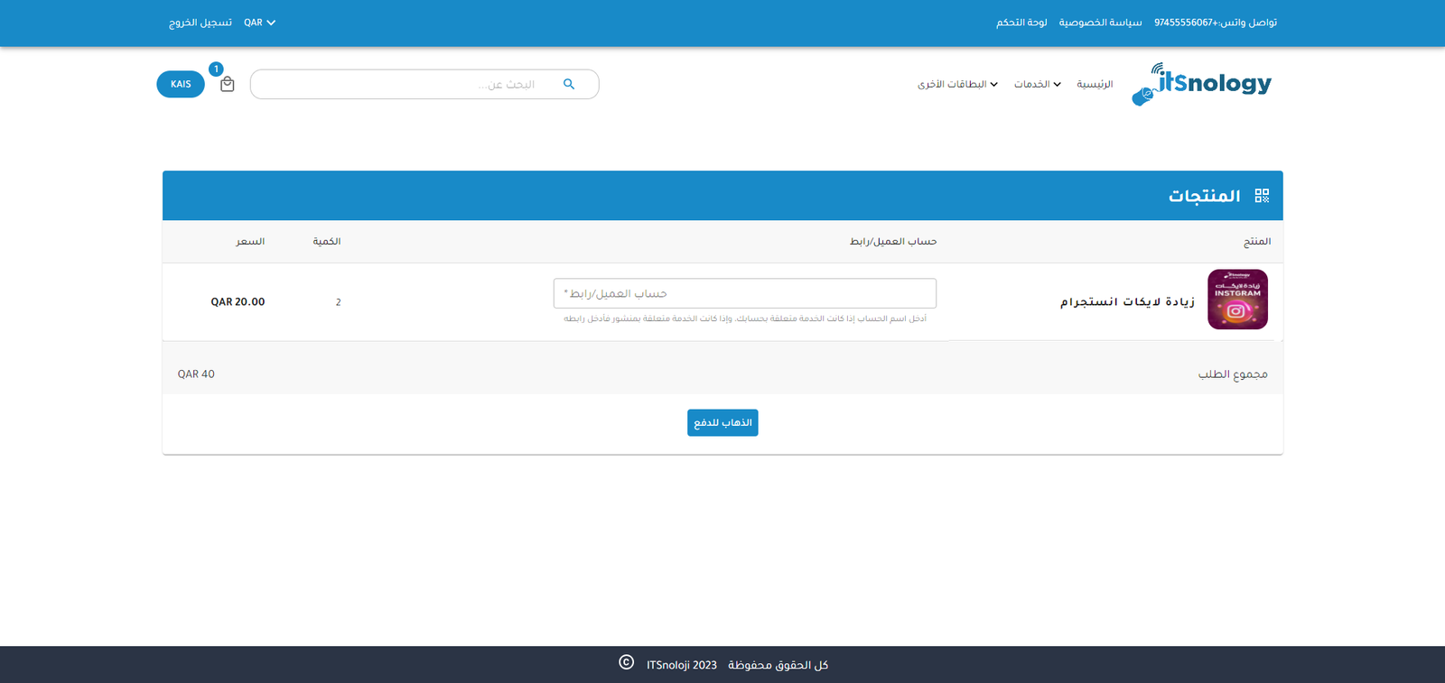 Project Screenshot